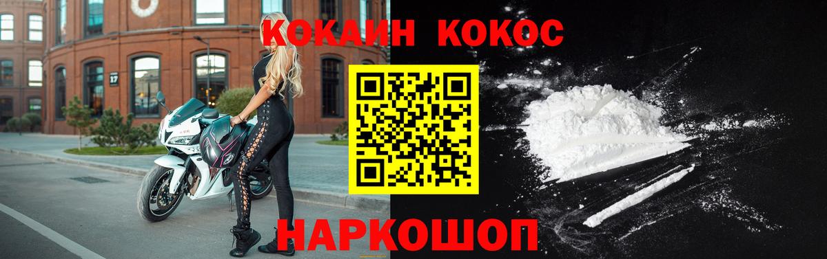 NBOMe  Вход с VPN  Лсд 25  Рославль  ГАШИШ  Вейп ТГК  Бошки Шишки  Меф  