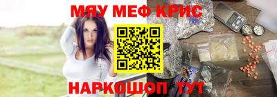 MDMA Premium VHQ Рыбинск