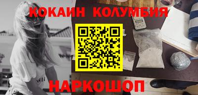MDMA Premium VHQ Рыбинск