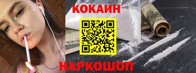 MDMA Premium VHQ Рыбинск