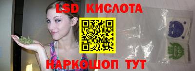 альфа пвп Рузаевка