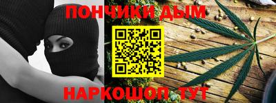 альфа пвп Рузаевка