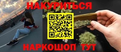 MDMA Premium VHQ Рыбинск