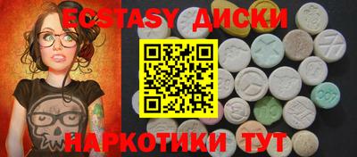 MDMA Premium VHQ Рыбинск