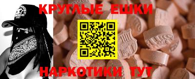 MDMA Premium VHQ Рыбинск