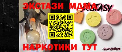 альфа пвп Рузаевка