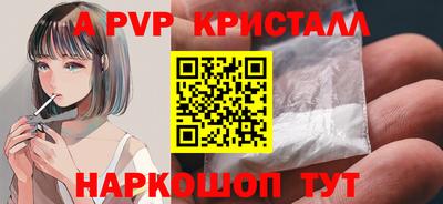 MDMA Premium VHQ Рыбинск