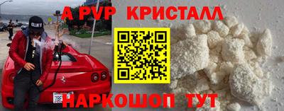 MDMA Premium VHQ Рыбинск