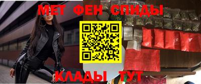 MDMA Premium VHQ Рыбинск