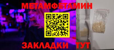 альфа пвп Рузаевка