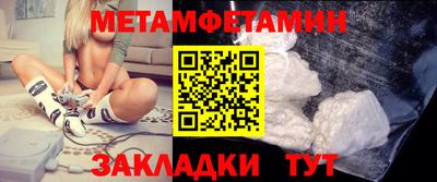 альфа пвп Рузаевка