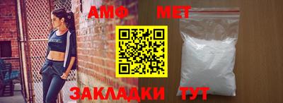 альфа пвп Рузаевка