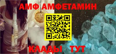MDMA Premium VHQ Рыбинск
