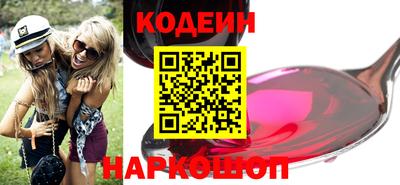 альфа пвп Рузаевка