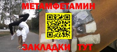 MDMA Premium VHQ Рыбинск