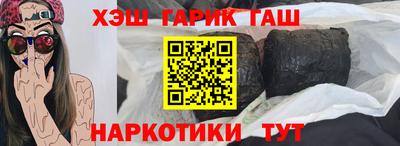 альфа пвп Рузаевка