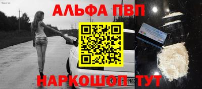 MDMA Premium VHQ Рыбинск