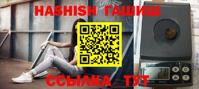 альфа пвп Рузаевка