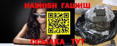 альфа пвп Рузаевка