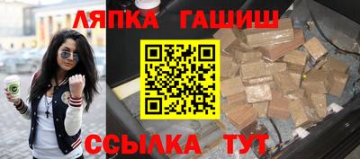 ALPHA-PVP Рязань