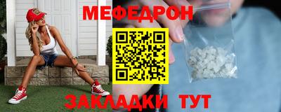 MDMA Premium VHQ Рыбинск