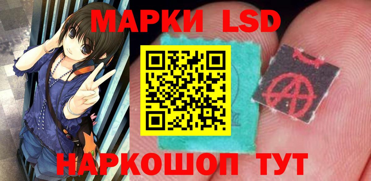 LSD-25 экстази ecstasy  ЛСД экстази ecstasy  Вход с VPN  Рославль 