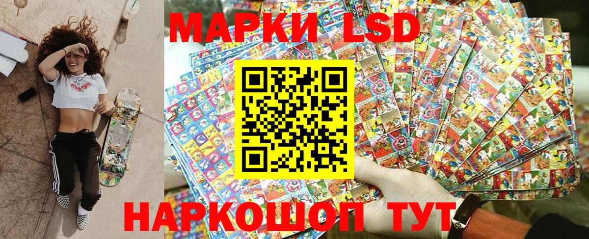 Наркотические марки 1500мкг  Наркотические марки 1500мкг  Вход с VPN  Рославль 