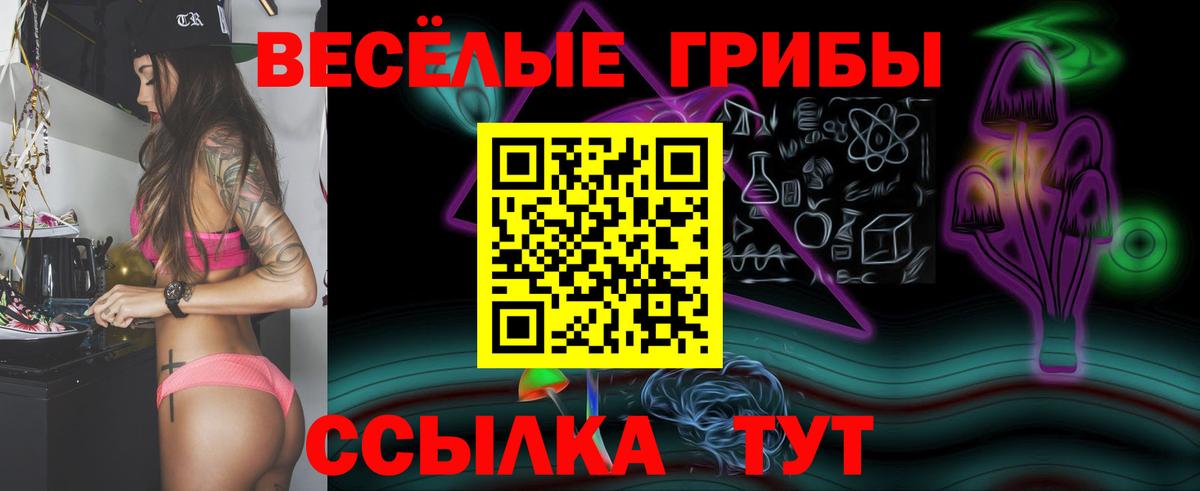 Конопля Рославль