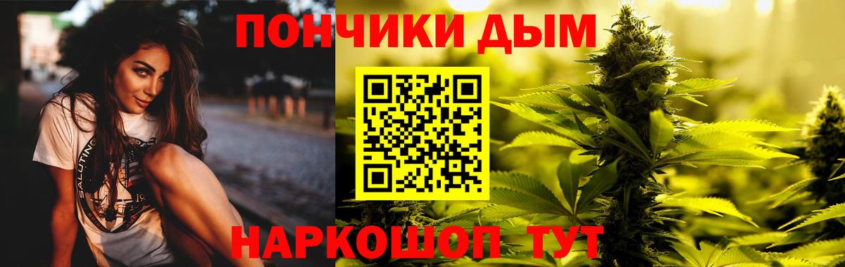 Бошки Шишки Bruce Banner  Вход с VPN  Рославль  Каннабис AK-47  Бошки Шишки MAZAR 